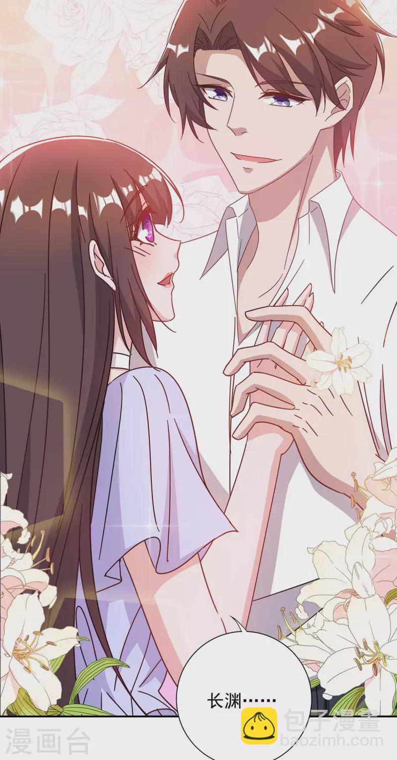 第261话 保守秘密-第263话