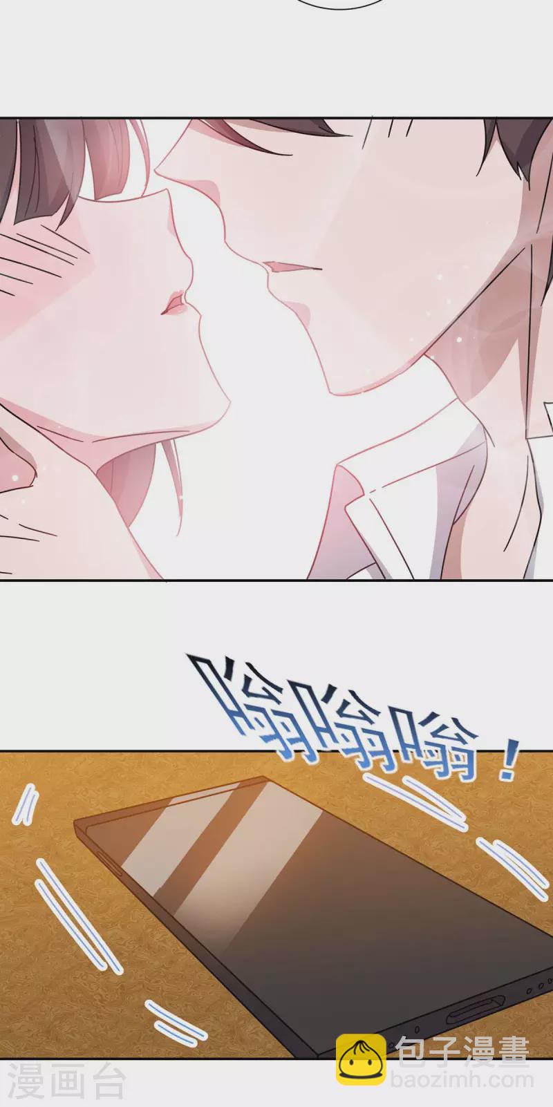 第261话 保守秘密-第263话