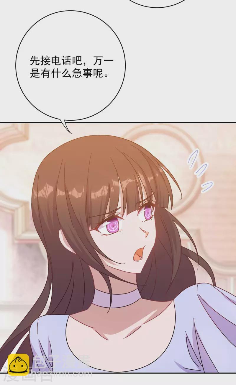 第261话 保守秘密-第263话