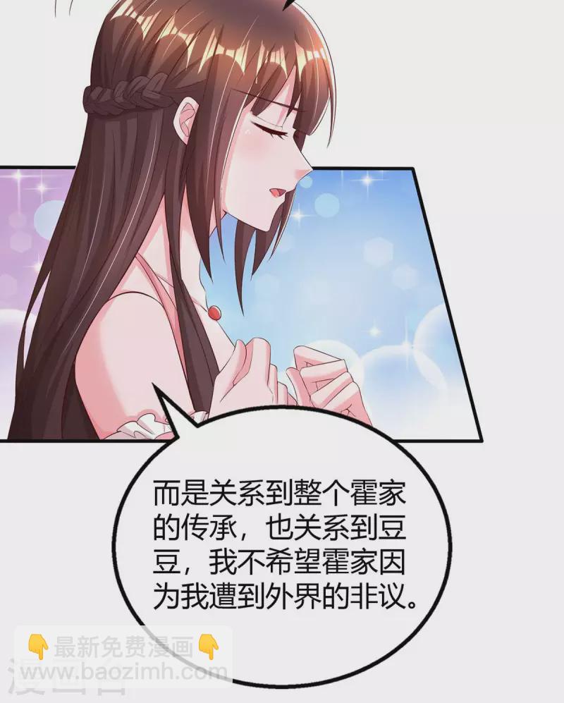 第263话 我接受考察-第265话