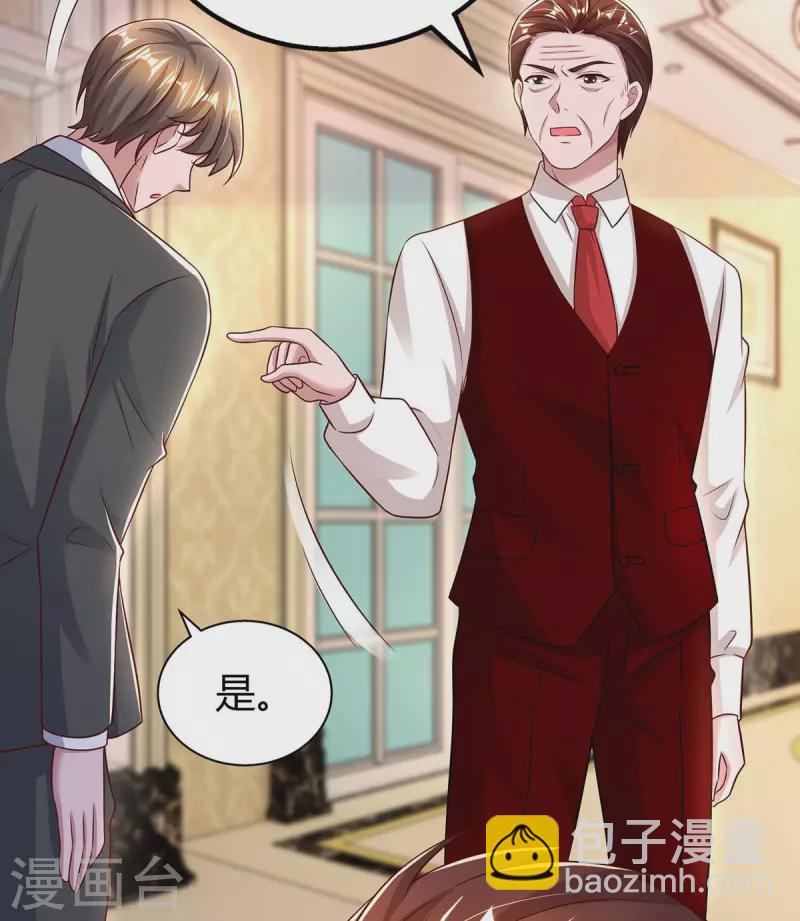 第263话 我接受考察-第265话