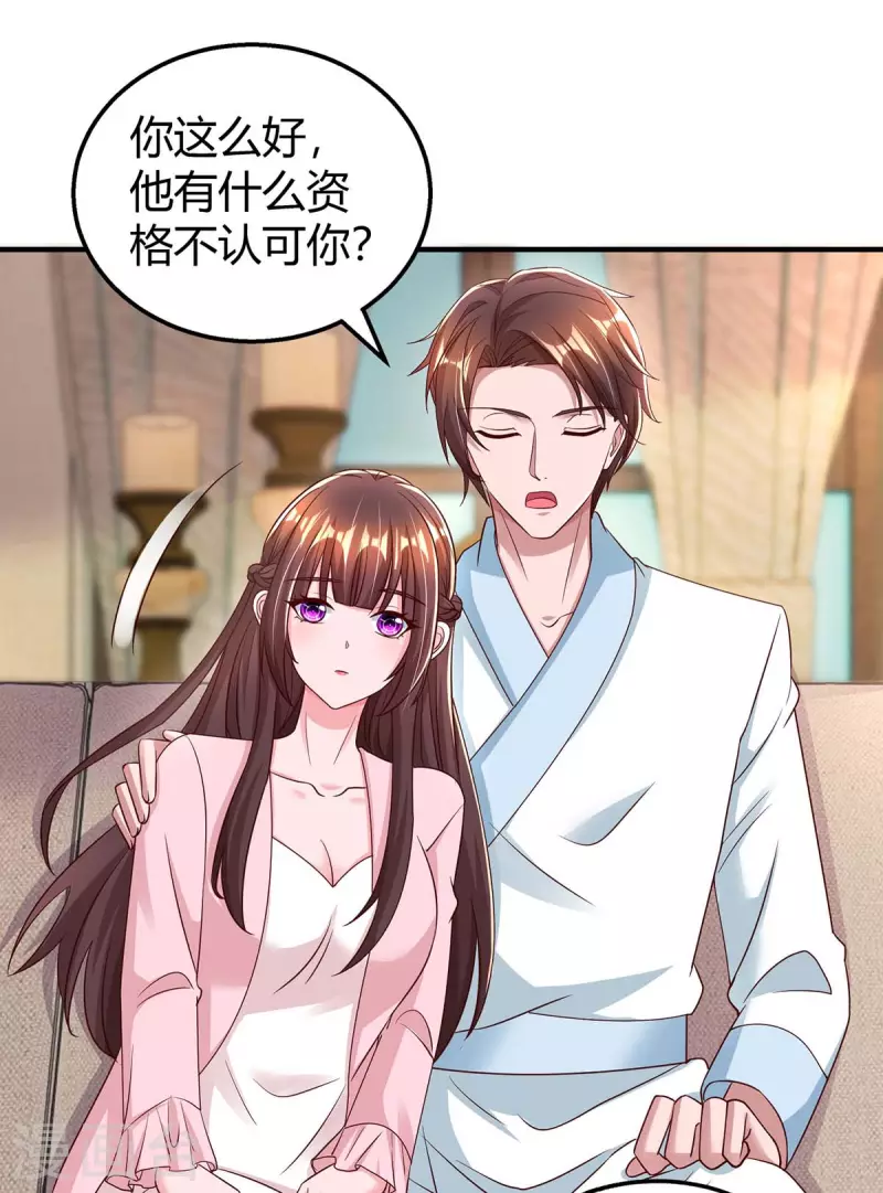 第265话 一家人-第267话