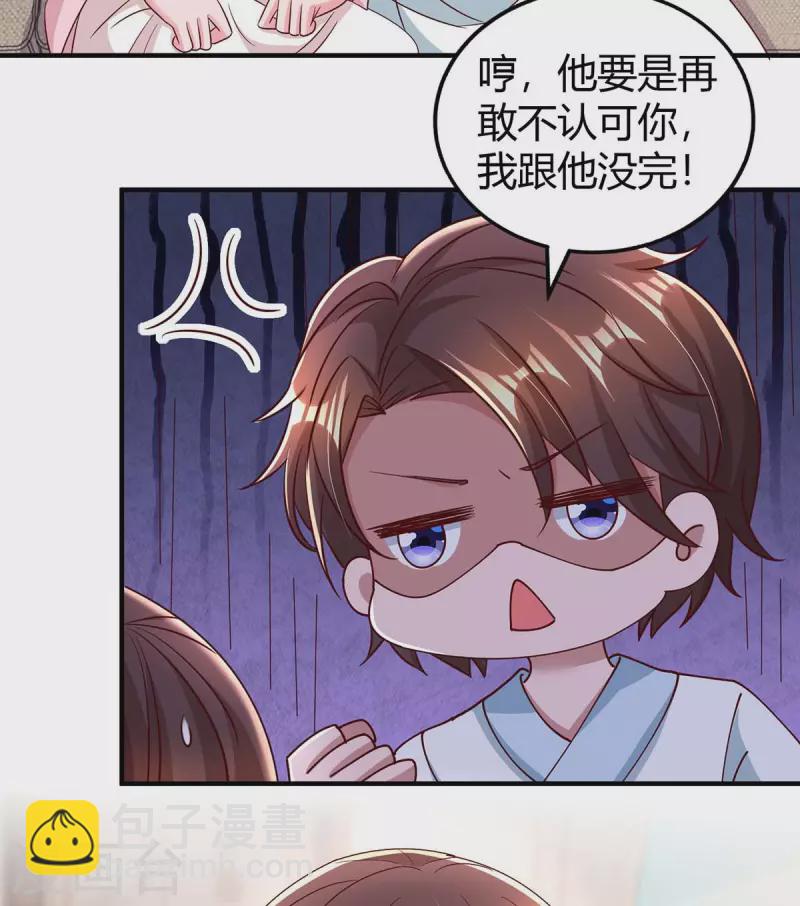 第265话 一家人-第267话