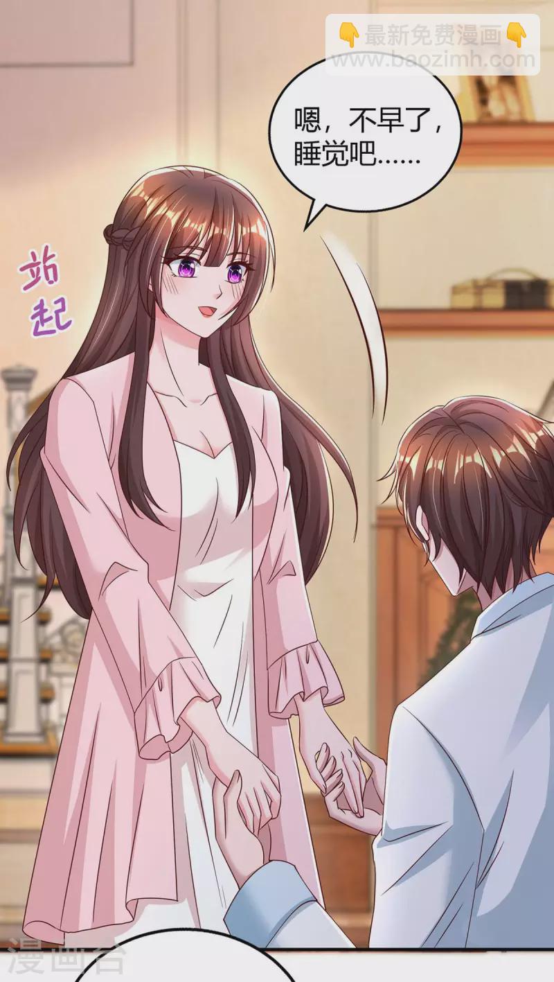 第265话 一家人-第267话