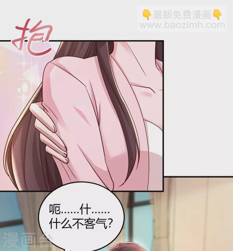 第265话 一家人-第267话