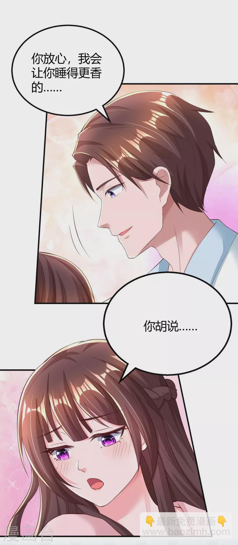 第265话 一家人-第267话