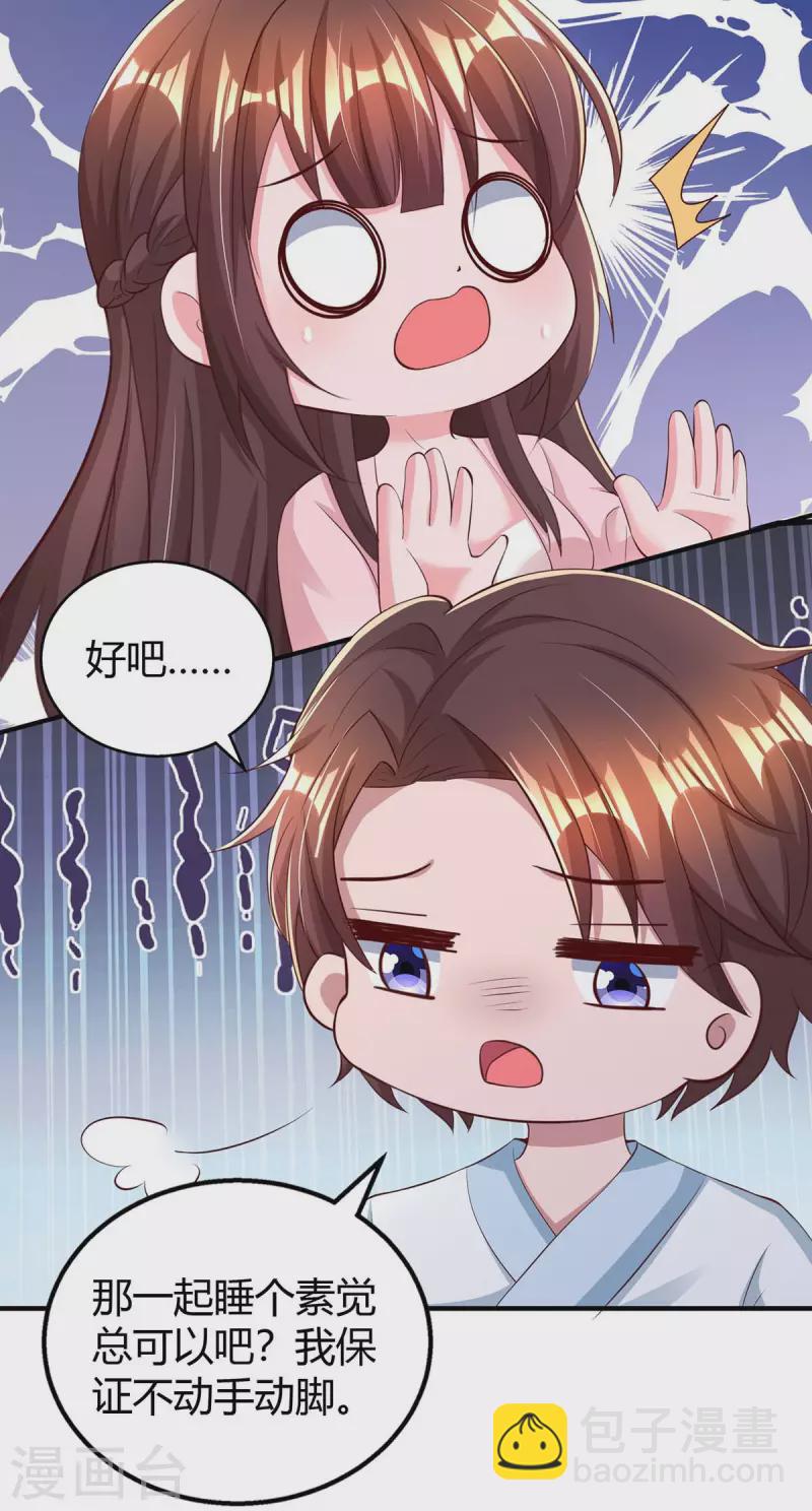 第265话 一家人-第267话