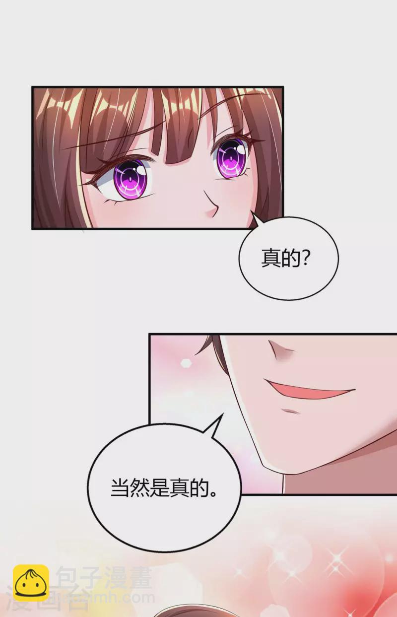 第265话 一家人-第267话