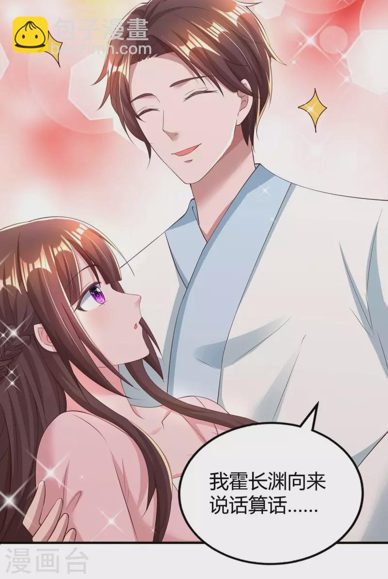 第265话 一家人-第267话