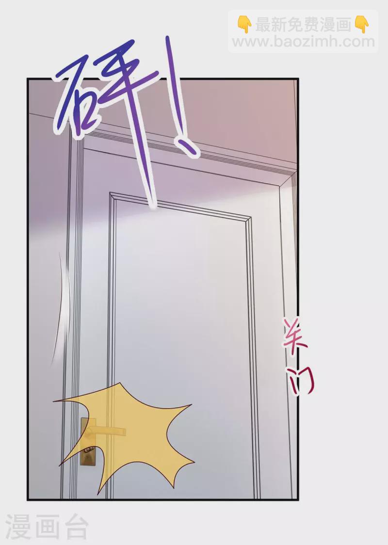 第265话 一家人-第267话
