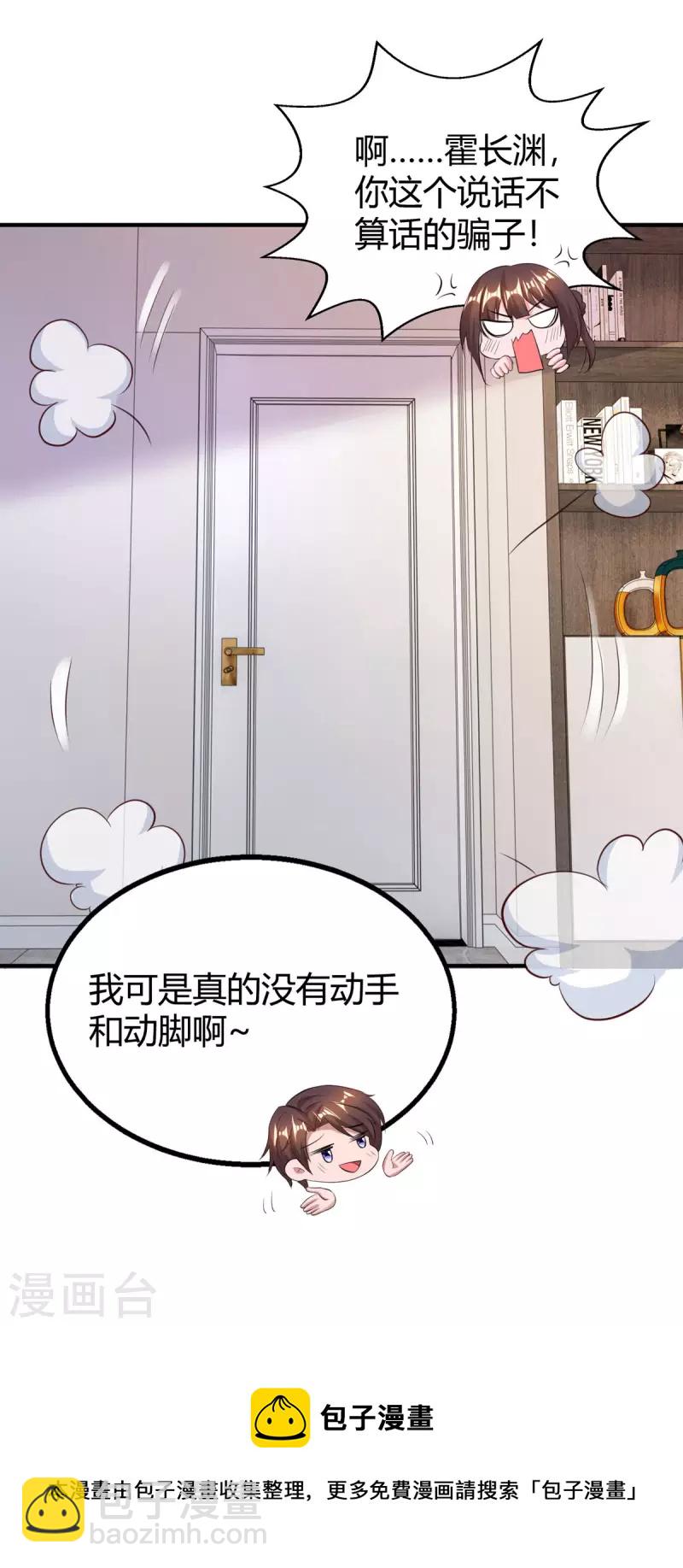 第265话 一家人-第267话