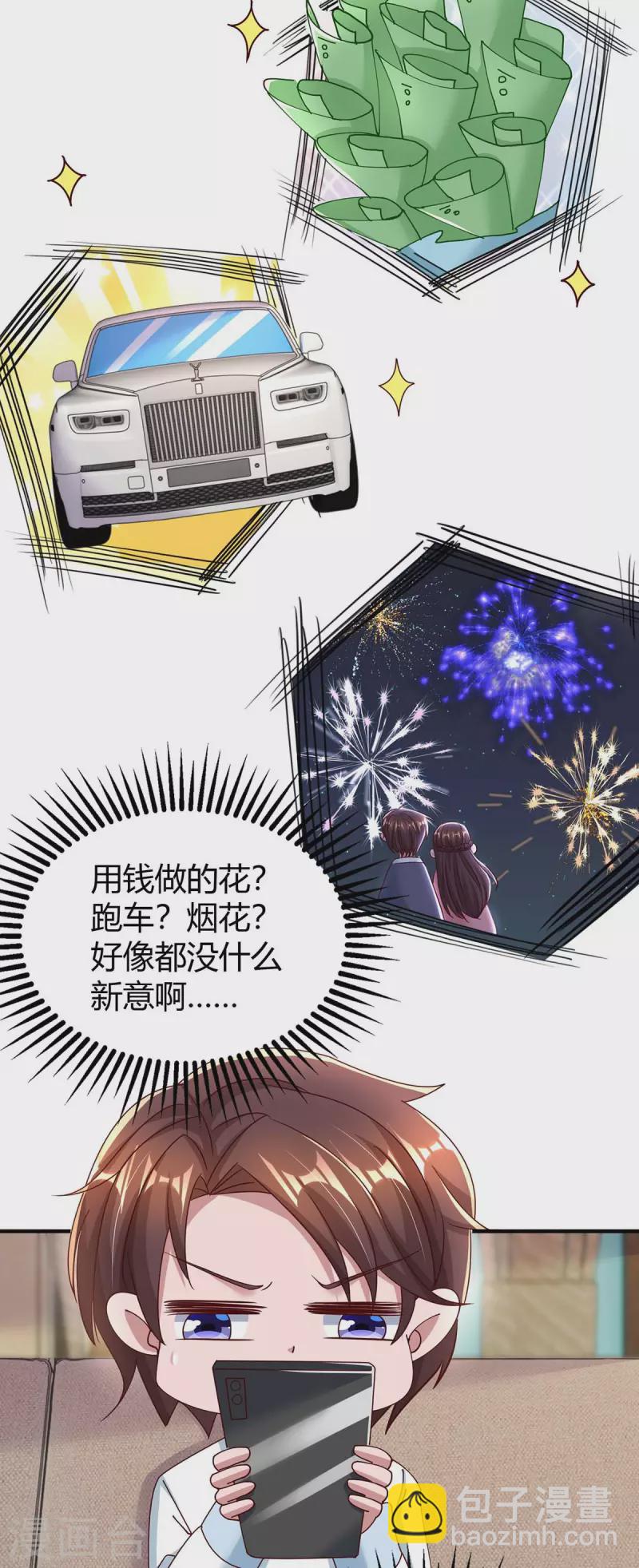 第265话 一家人-第267话