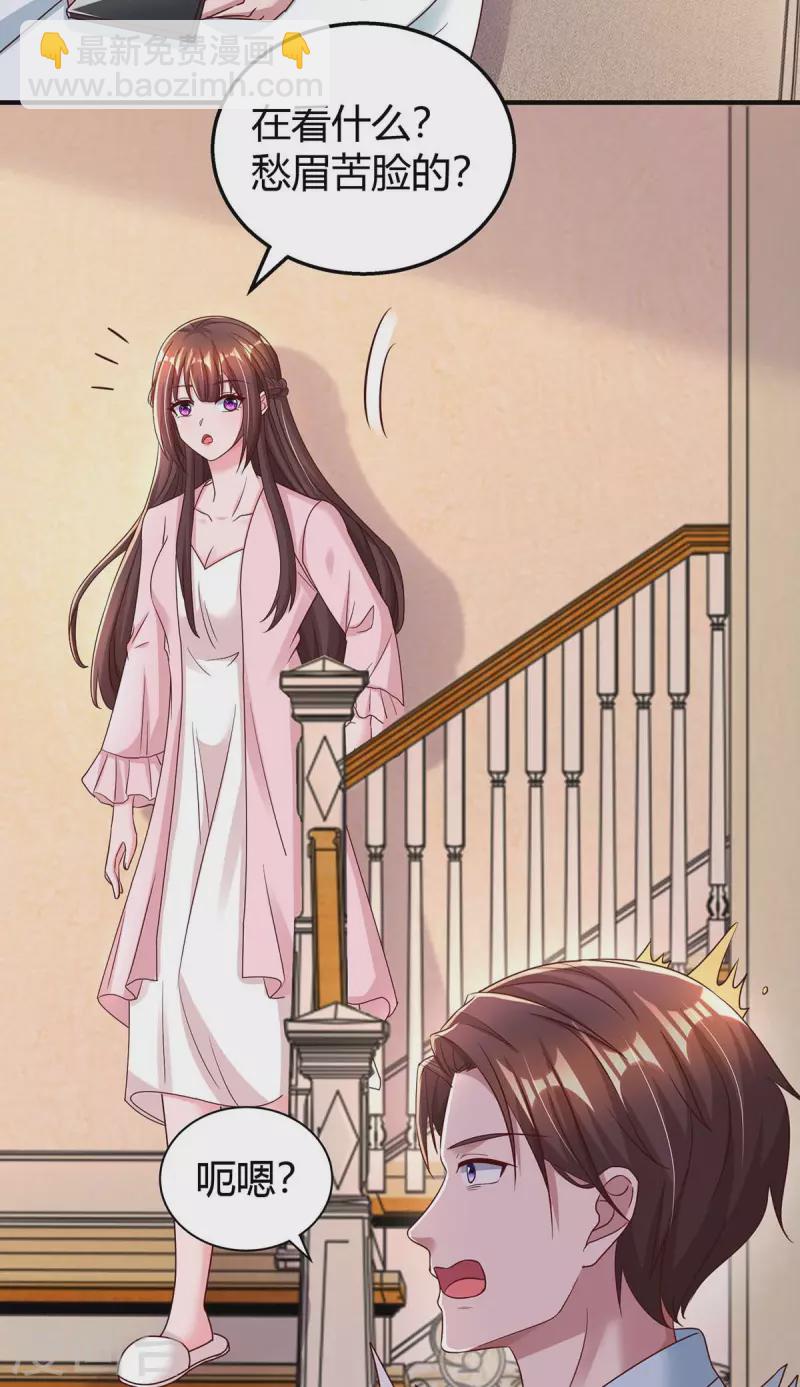 第265话 一家人-第267话