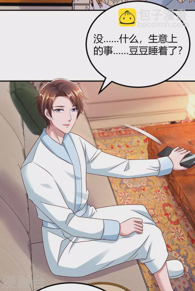第265话 一家人-第267话