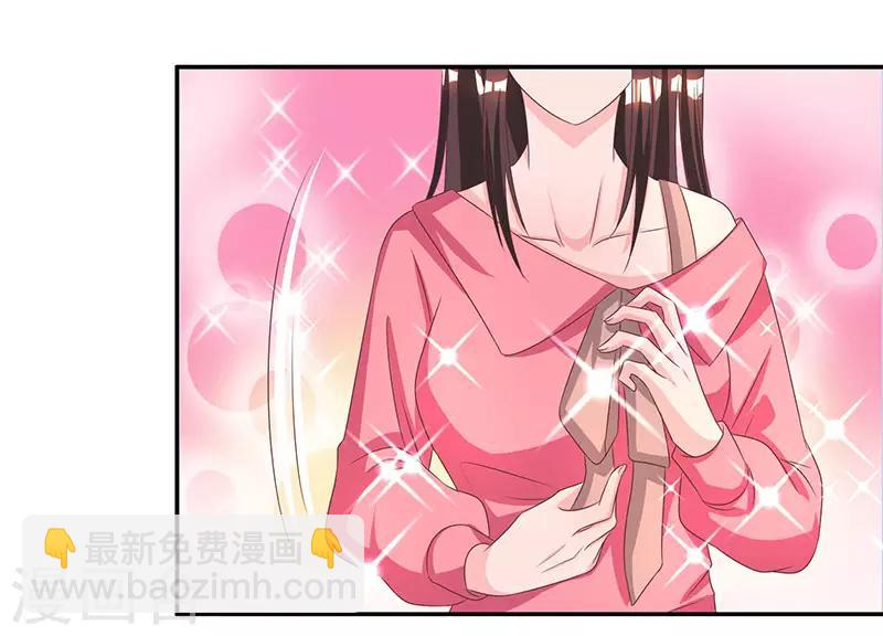 第28话 误会加深-第29话