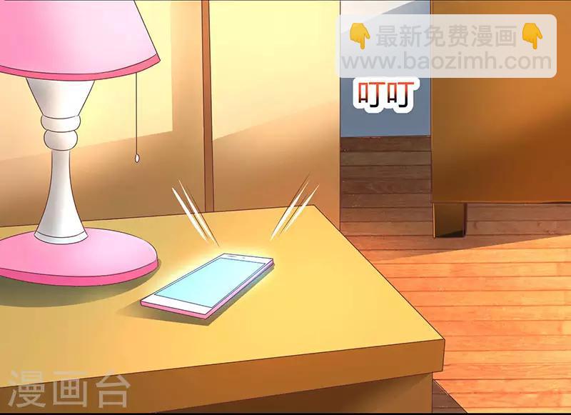 第28话 误会加深-第29话