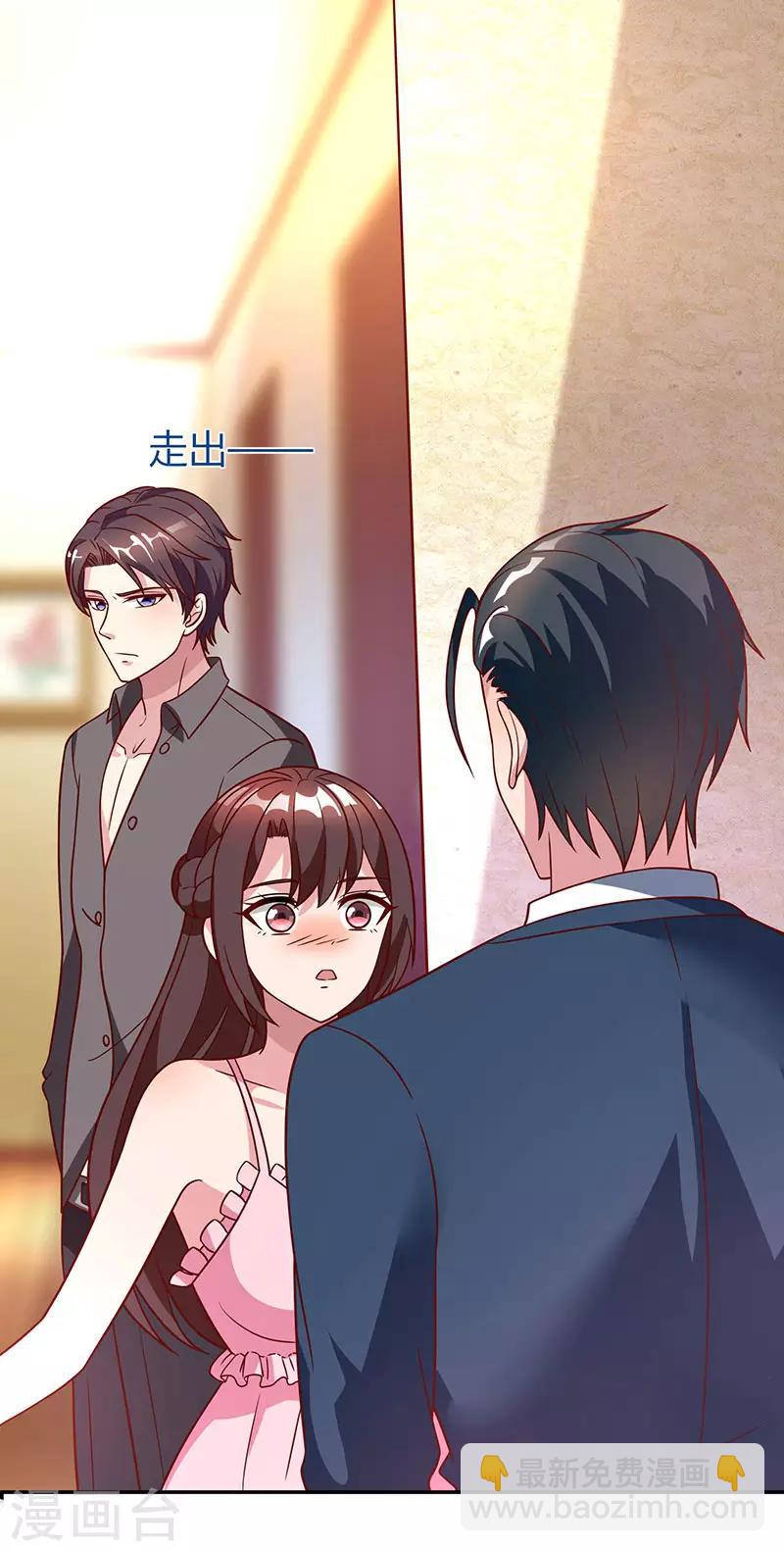 第28话 误会加深-第29话