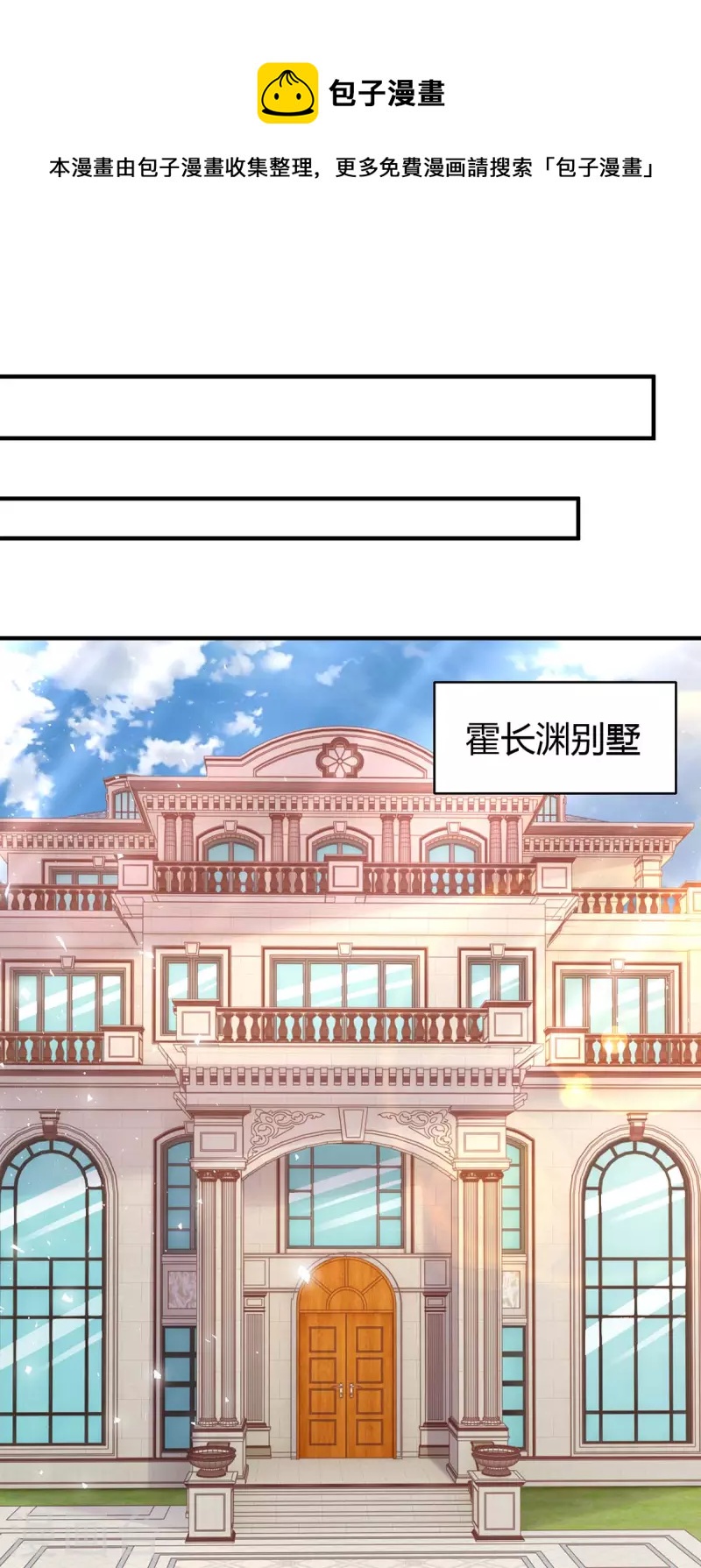 第271话 到此为止吧-第273话