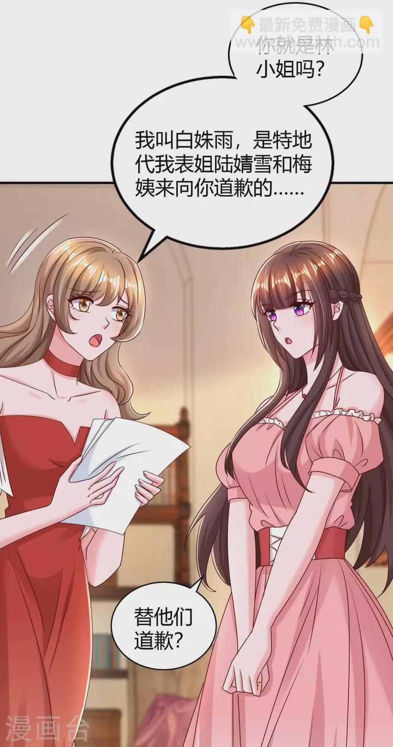 第271话 到此为止吧-第273话