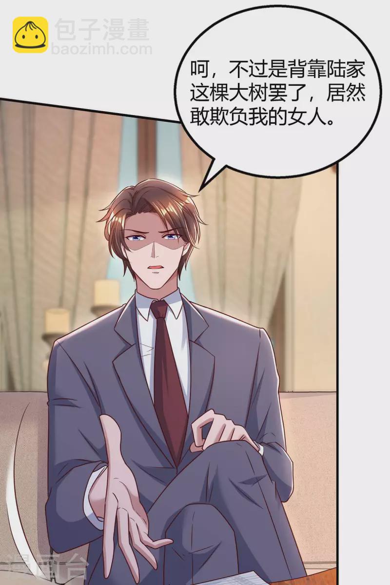 第271话 到此为止吧-第273话