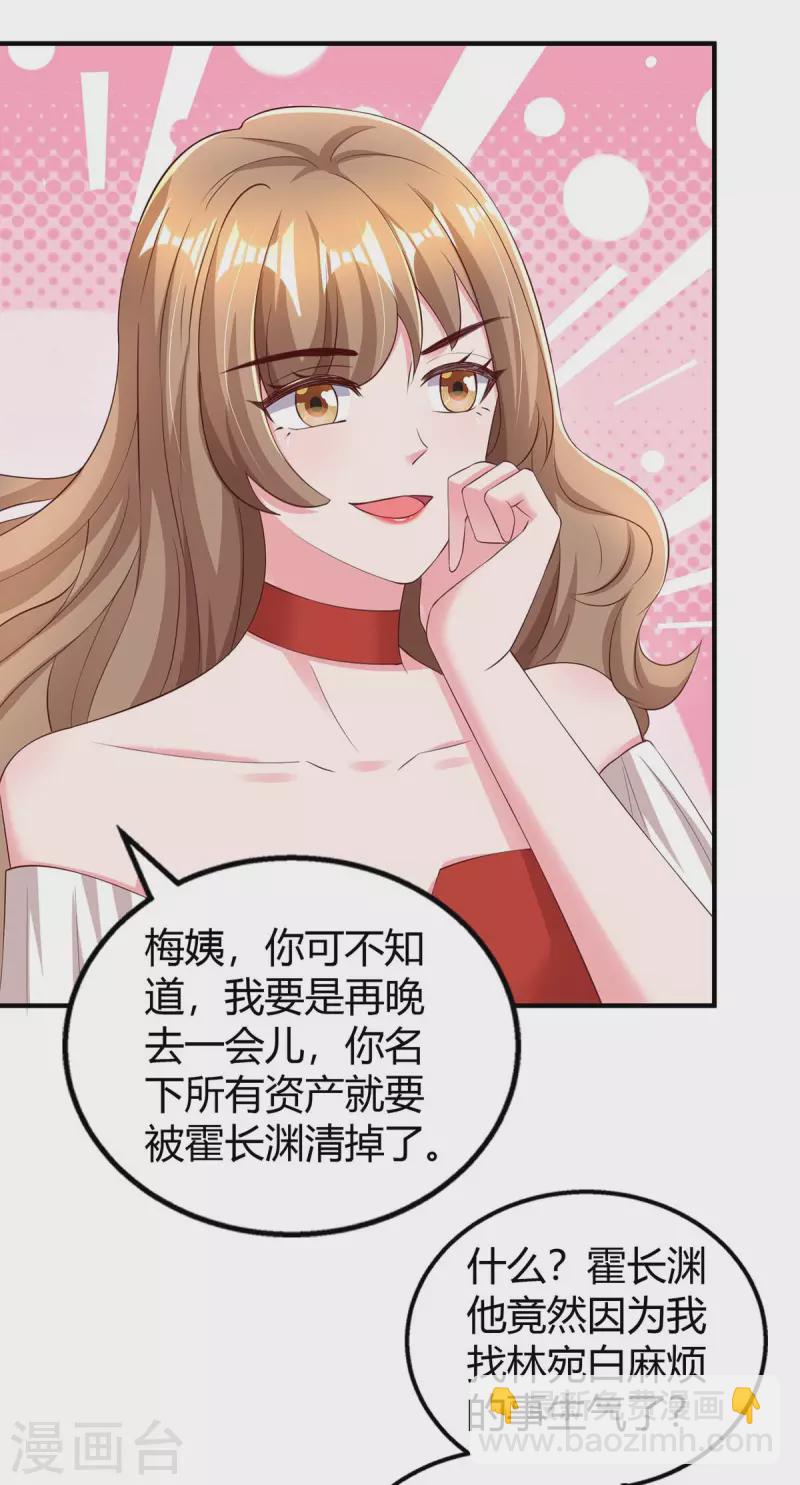 第273话 烂在肚里的秘密-第275话