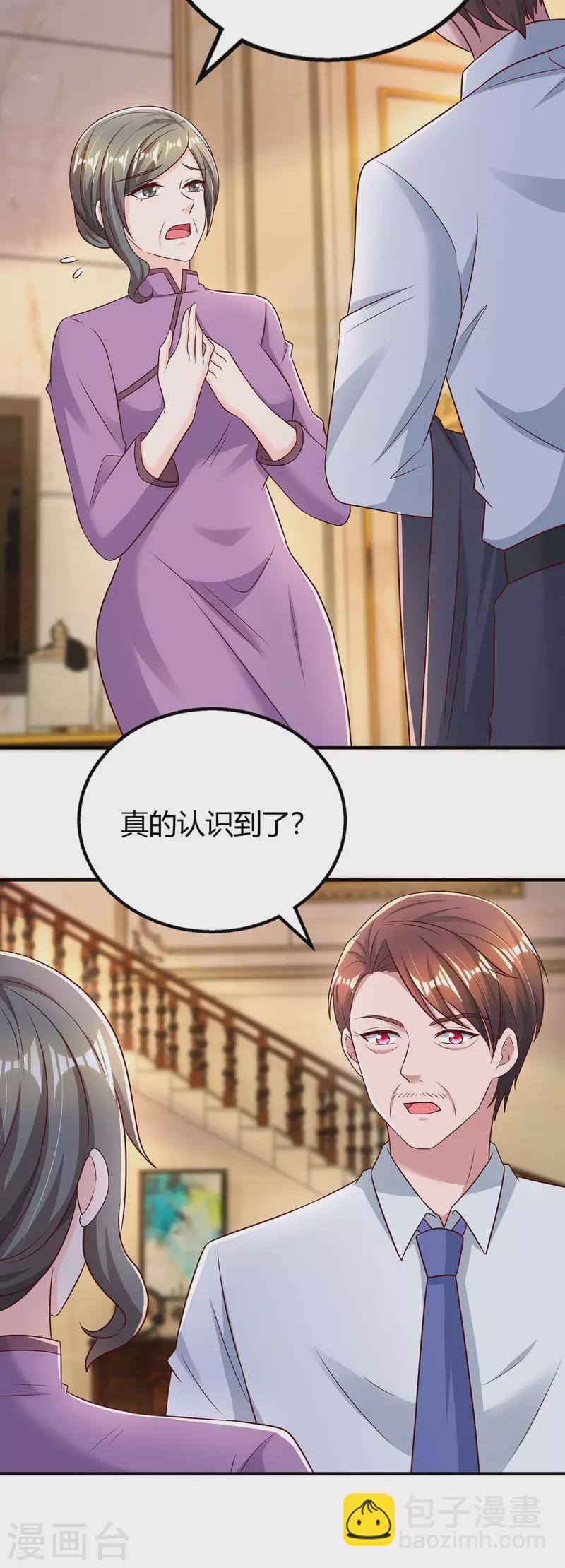 第273话 烂在肚里的秘密-第275话