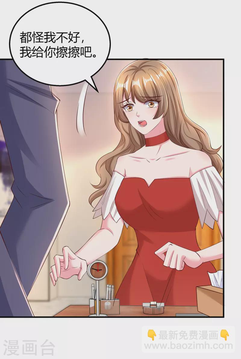 第275话 茶言茶语-第277话
