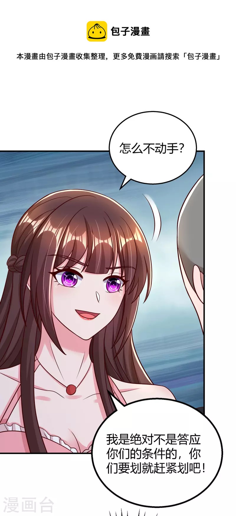 第279话 早已看穿一切-第281话
