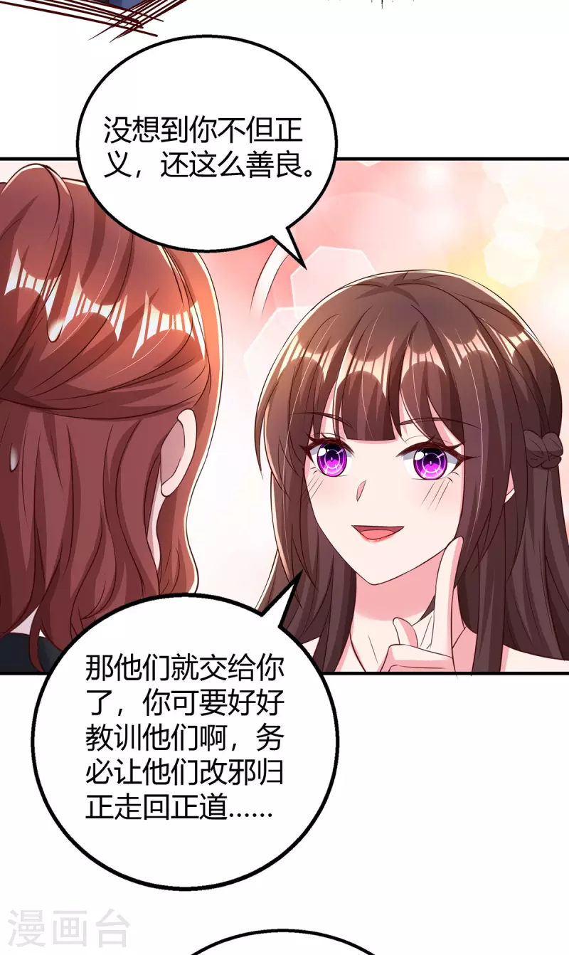 第279话 早已看穿一切-第281话