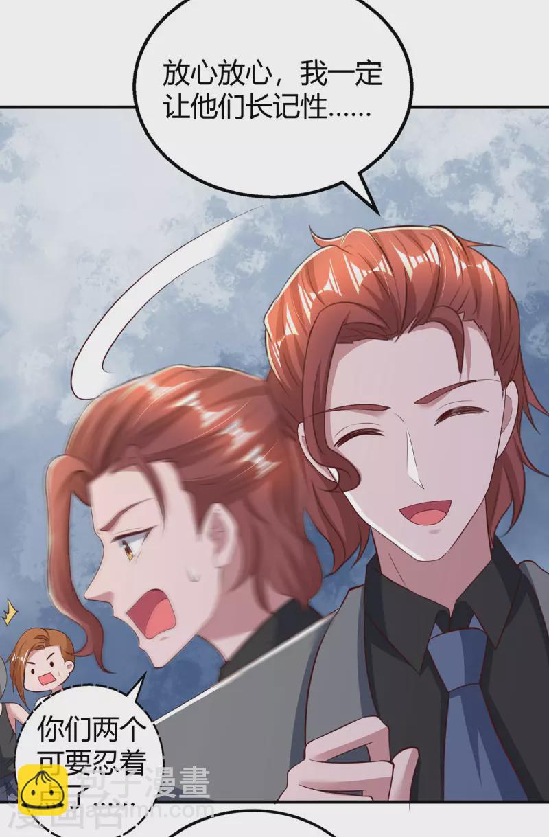 第279话 早已看穿一切-第281话