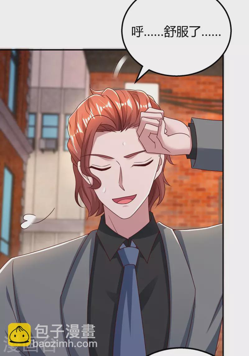 第279话 早已看穿一切-第281话