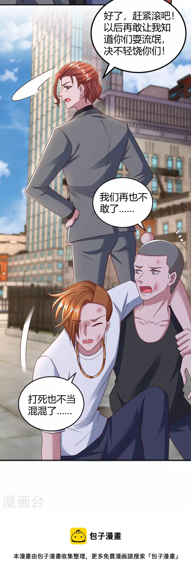 第279话 早已看穿一切-第281话