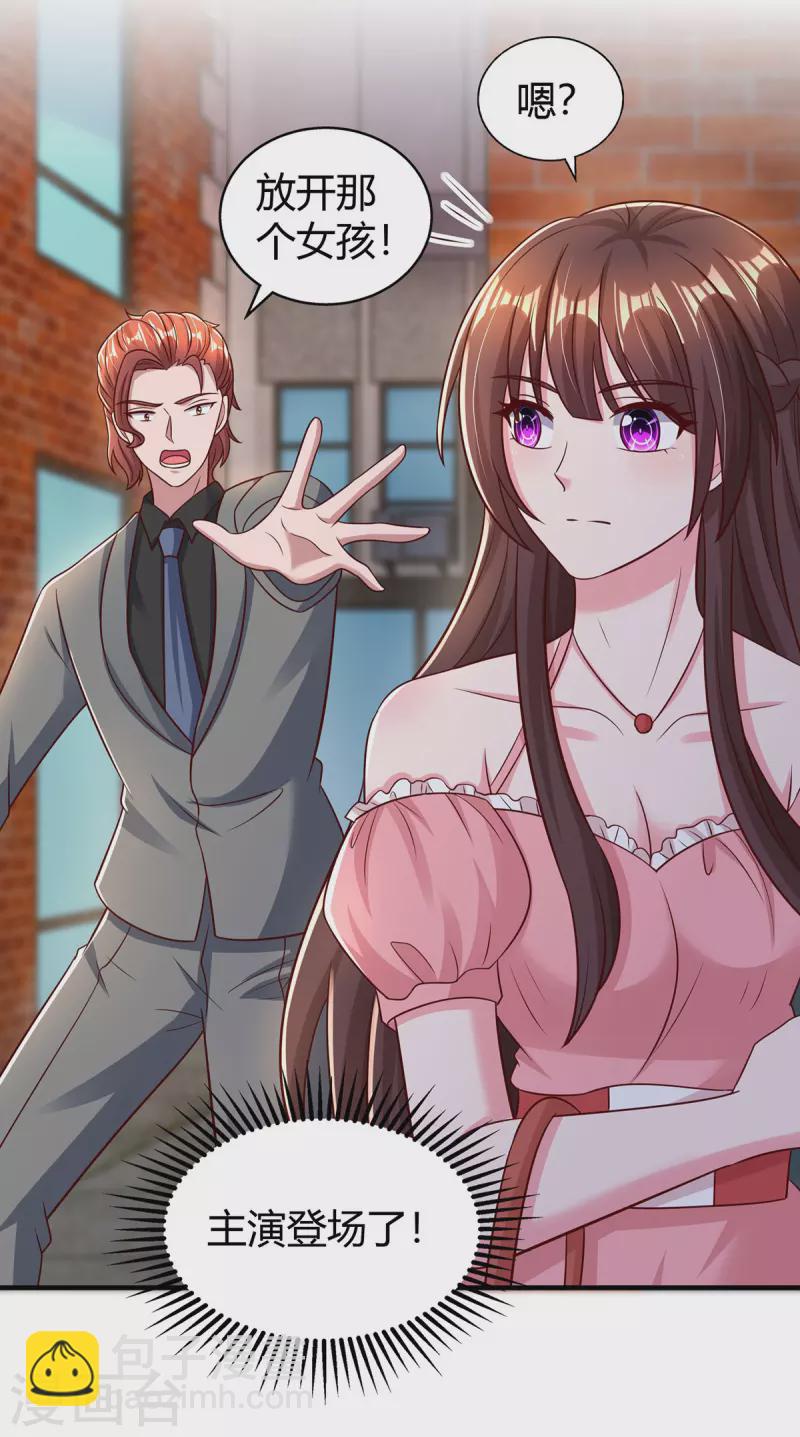 第279话 早已看穿一切-第281话