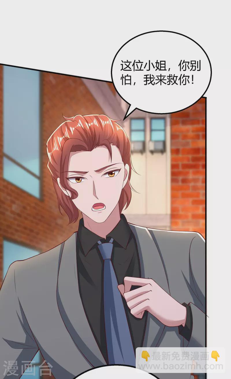 第279话 早已看穿一切-第281话