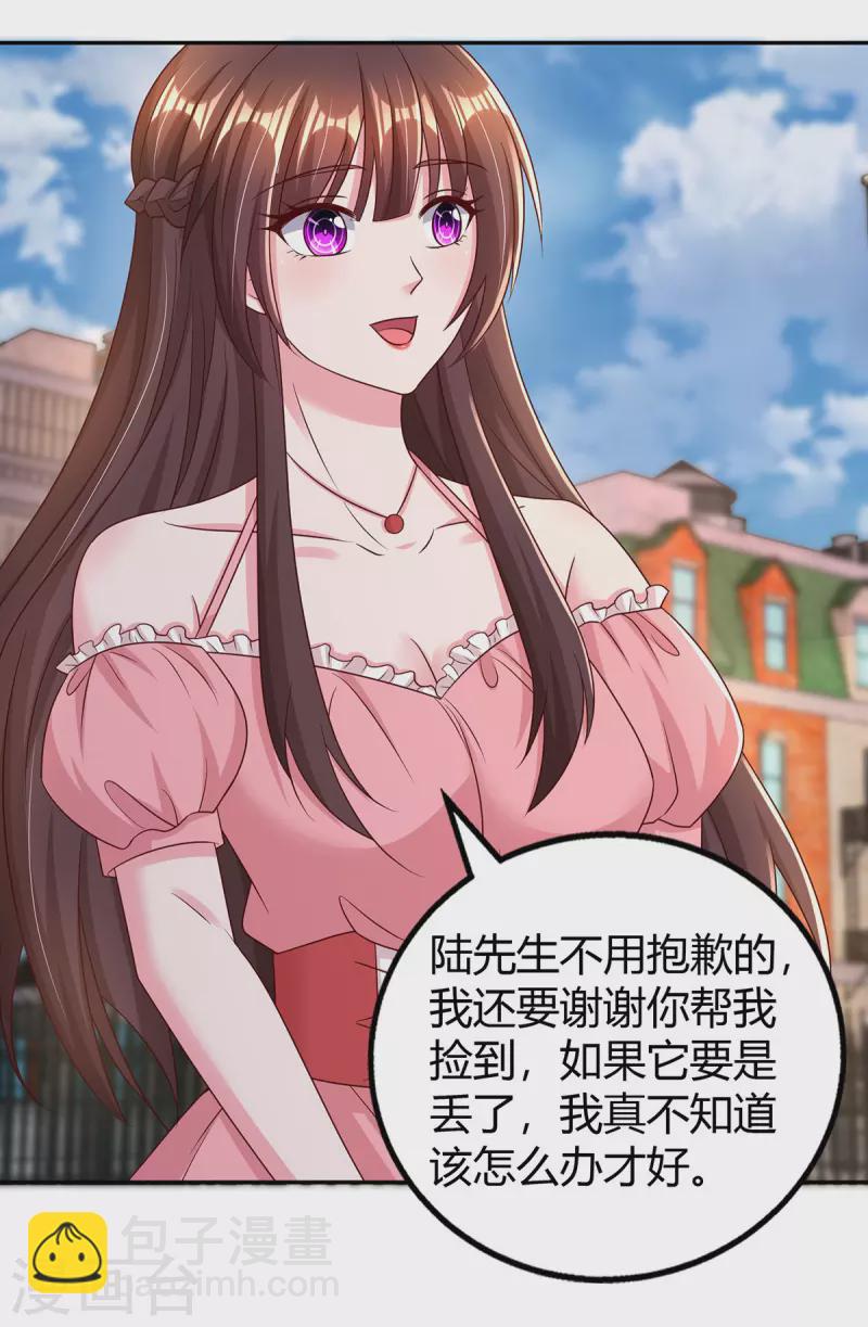 第281话 母亲的遗物-第283话
