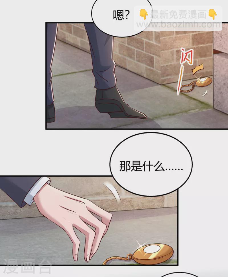 第281话 母亲的遗物-第283话