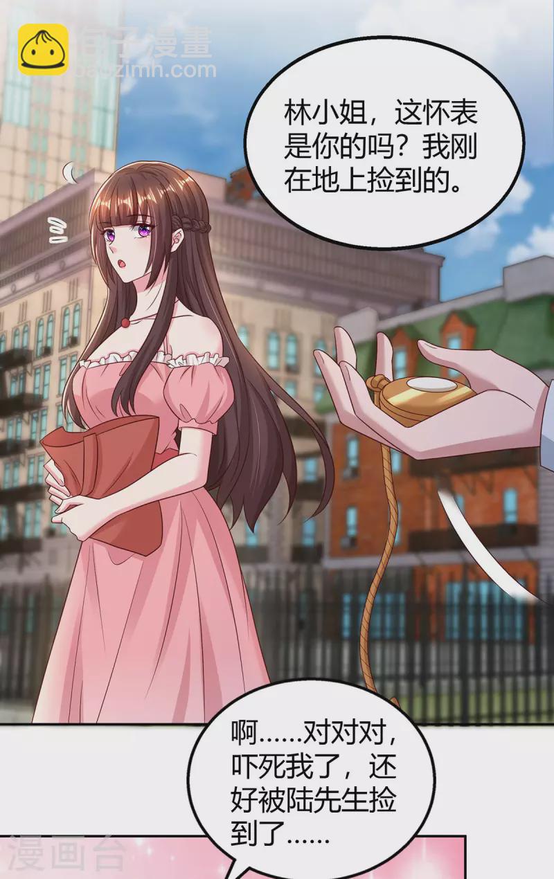 第281话 母亲的遗物-第283话