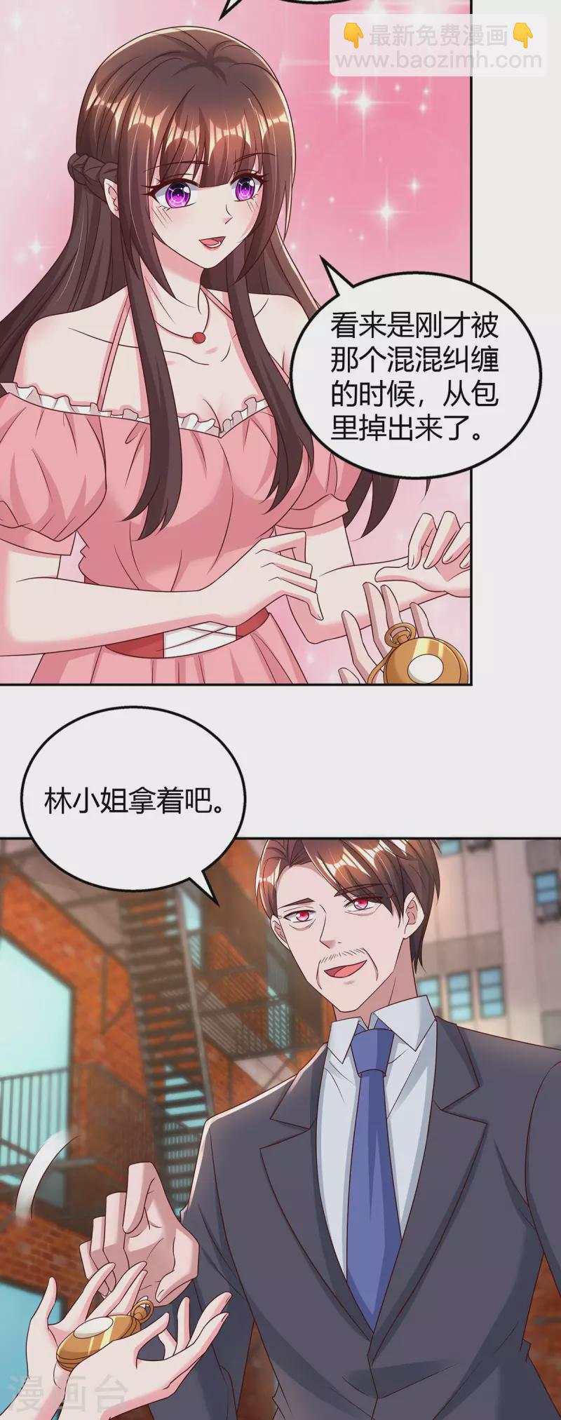 第281话 母亲的遗物-第283话