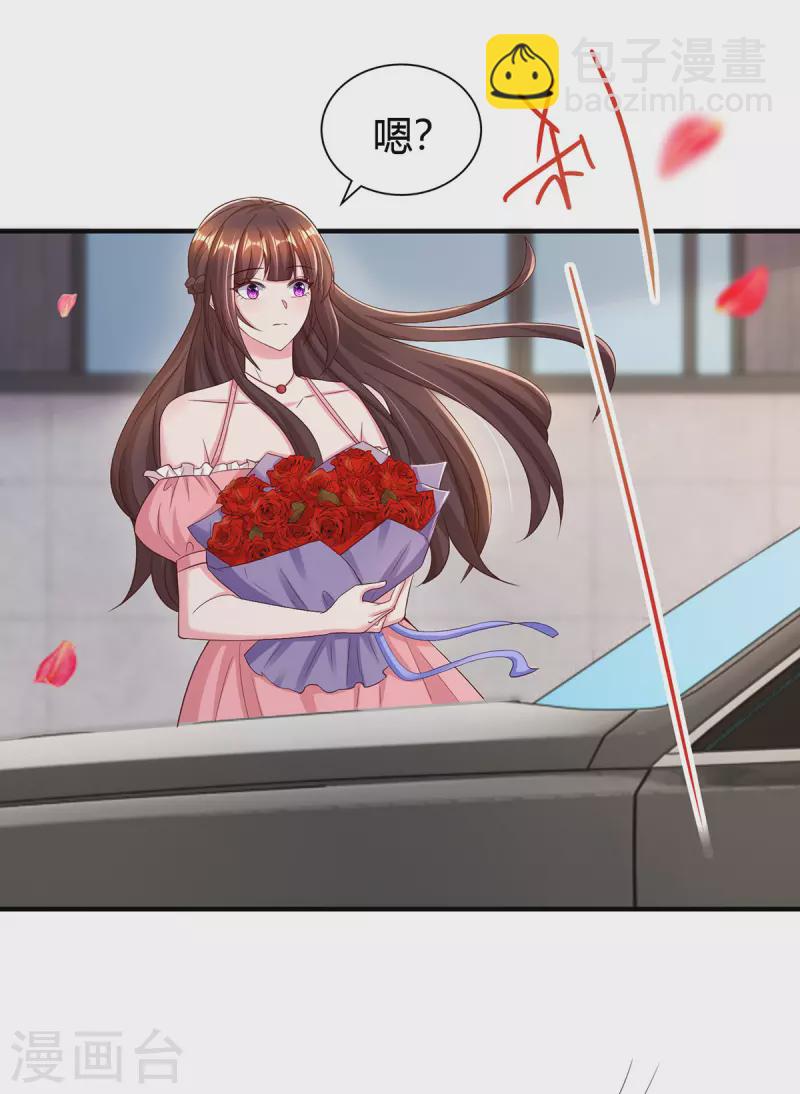 第283话 离我远一点-第285话