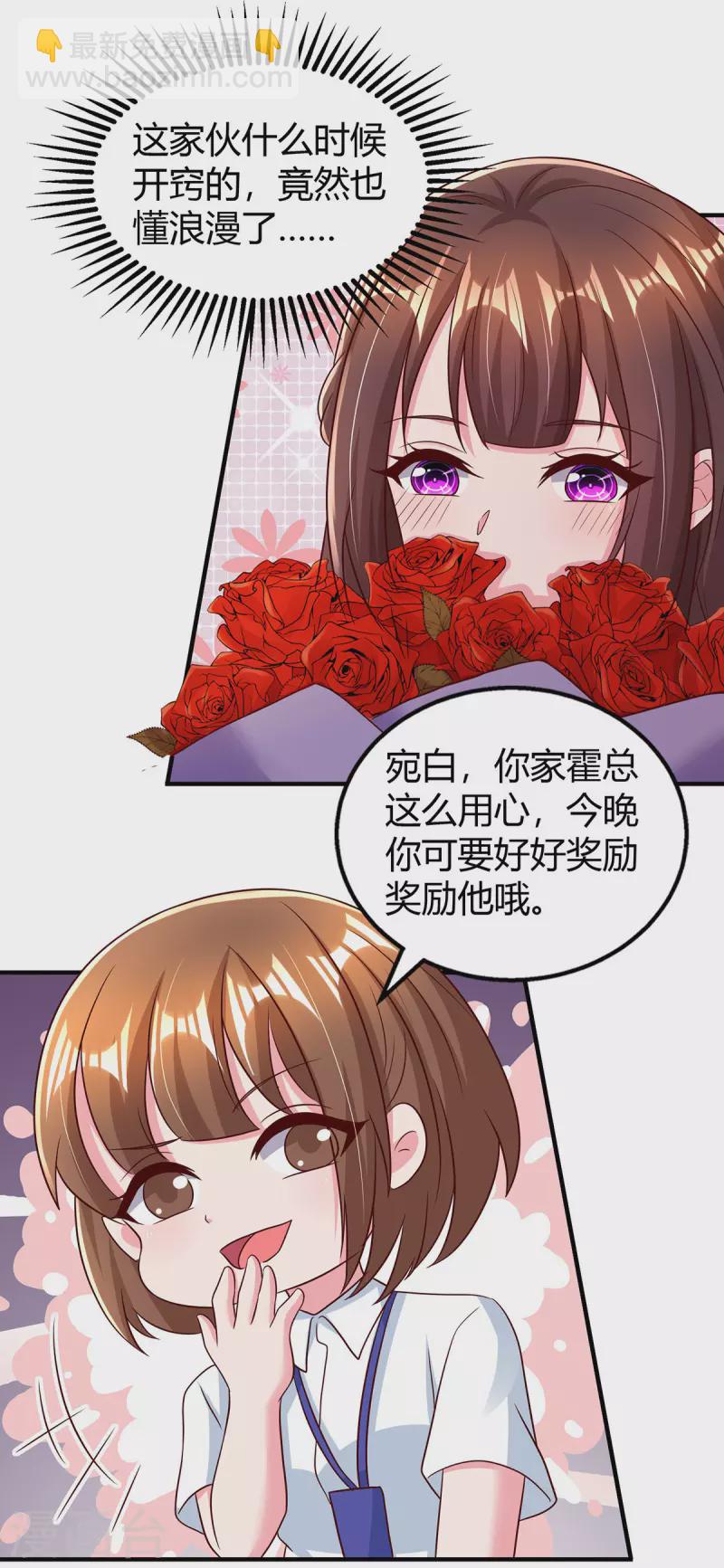 第283话 离我远一点-第285话