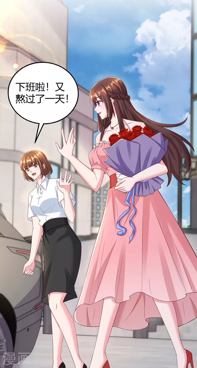 第283话 离我远一点-第285话