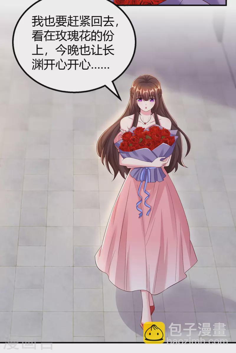 第283话 离我远一点-第285话
