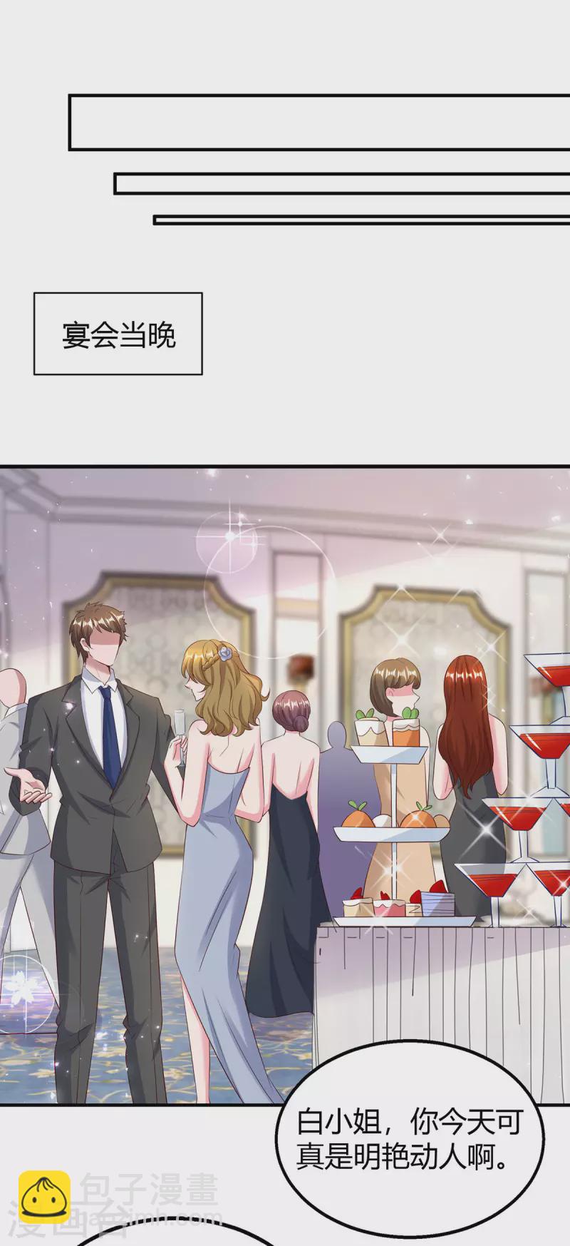 第287话 妒火中烧-第289话