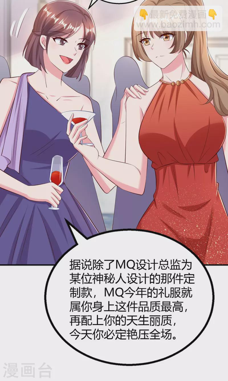 第287话 妒火中烧-第289话