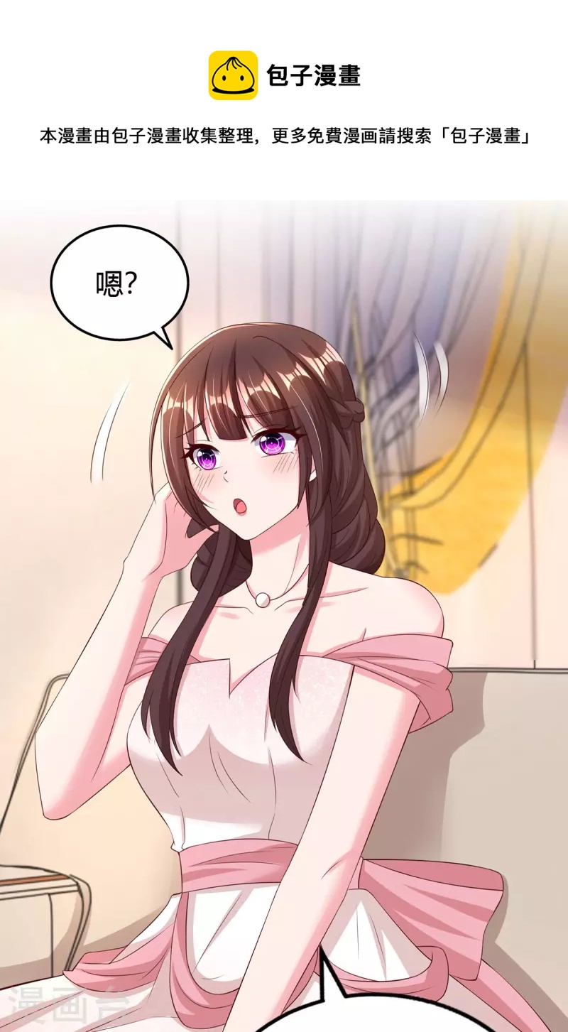 第291话 你居然没事？-第291话