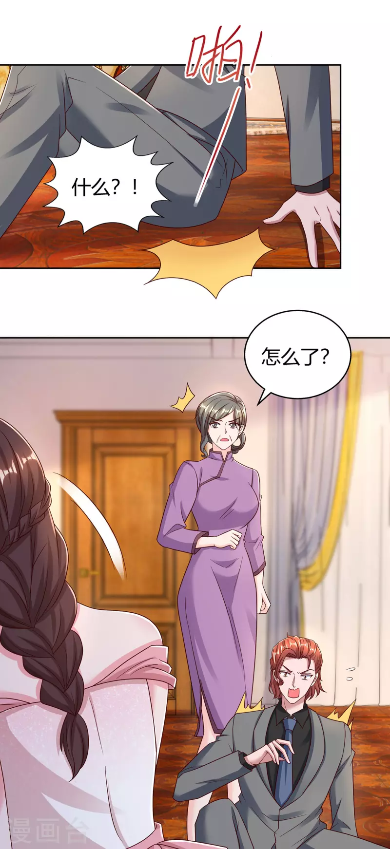 第291话 你居然没事？-第291话