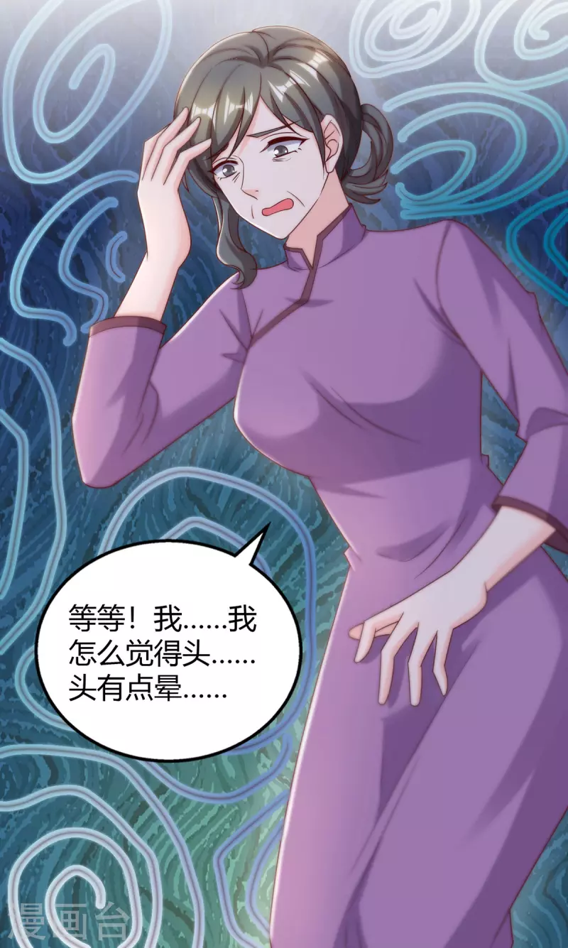 第291话 你居然没事？-第291话