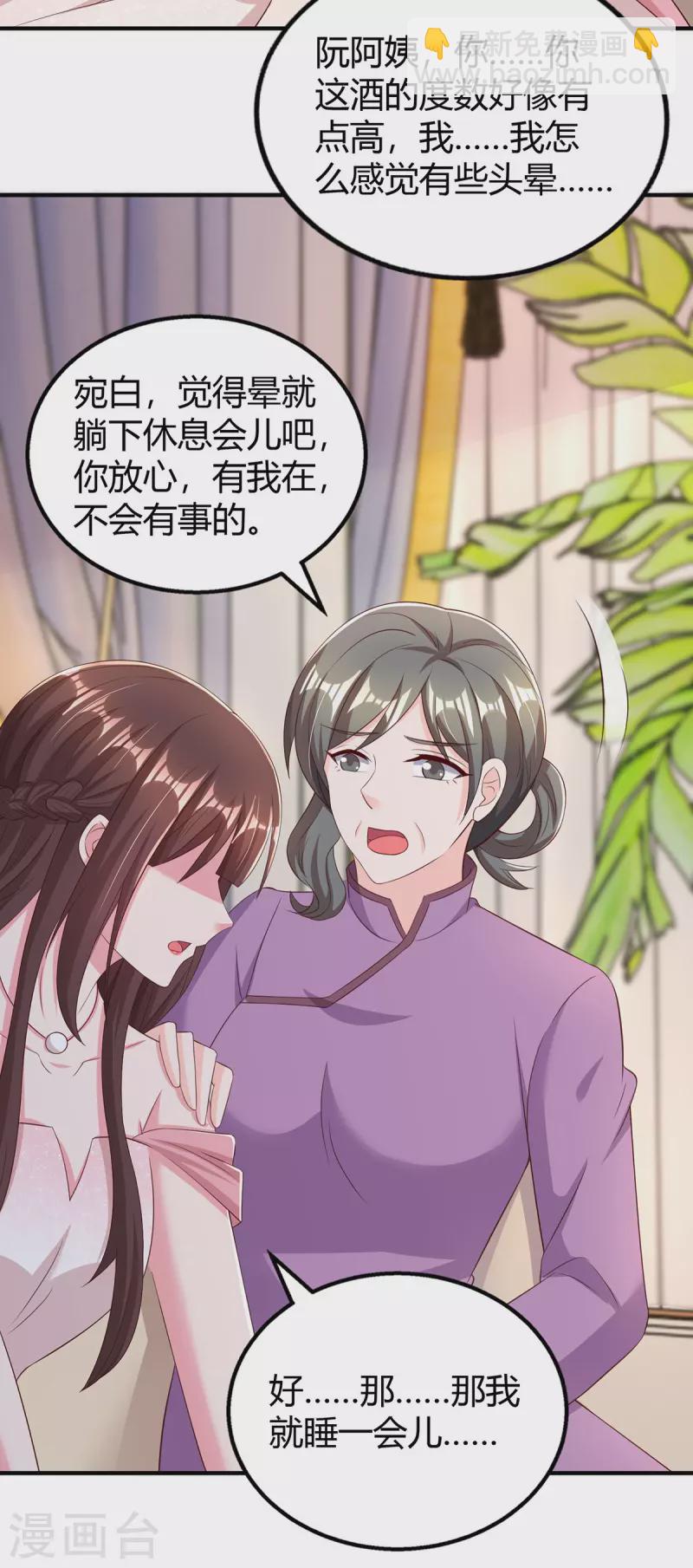 第291话 你居然没事？-第291话