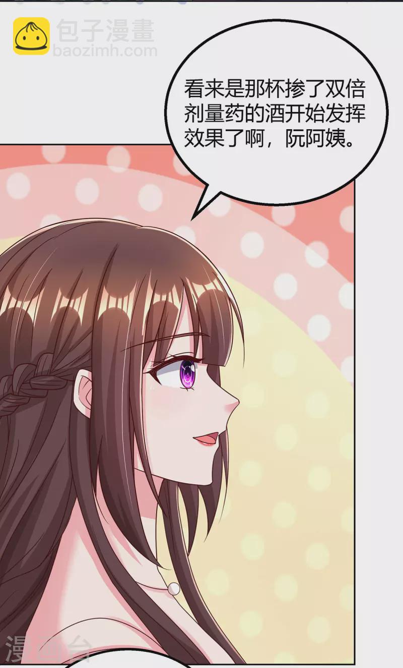 第291话 你居然没事？-第291话