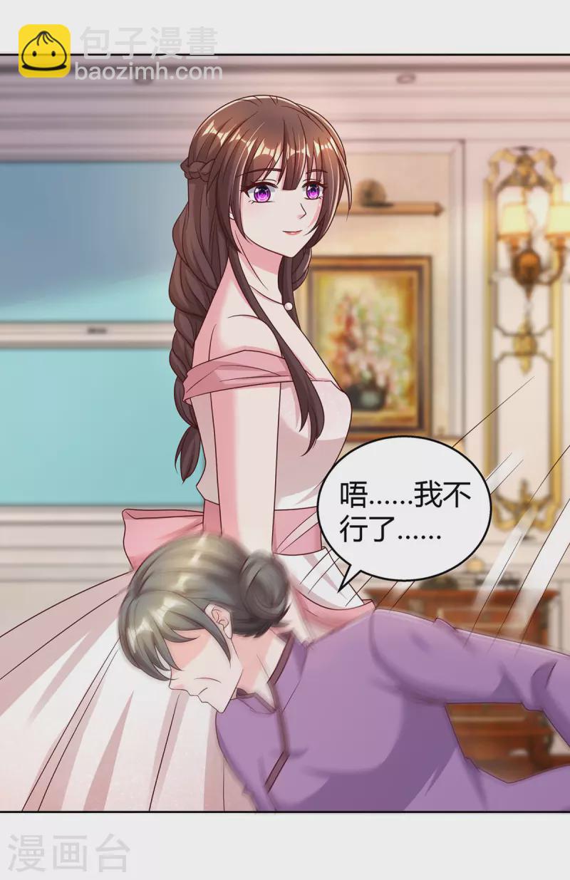 第291话 你居然没事？-第291话